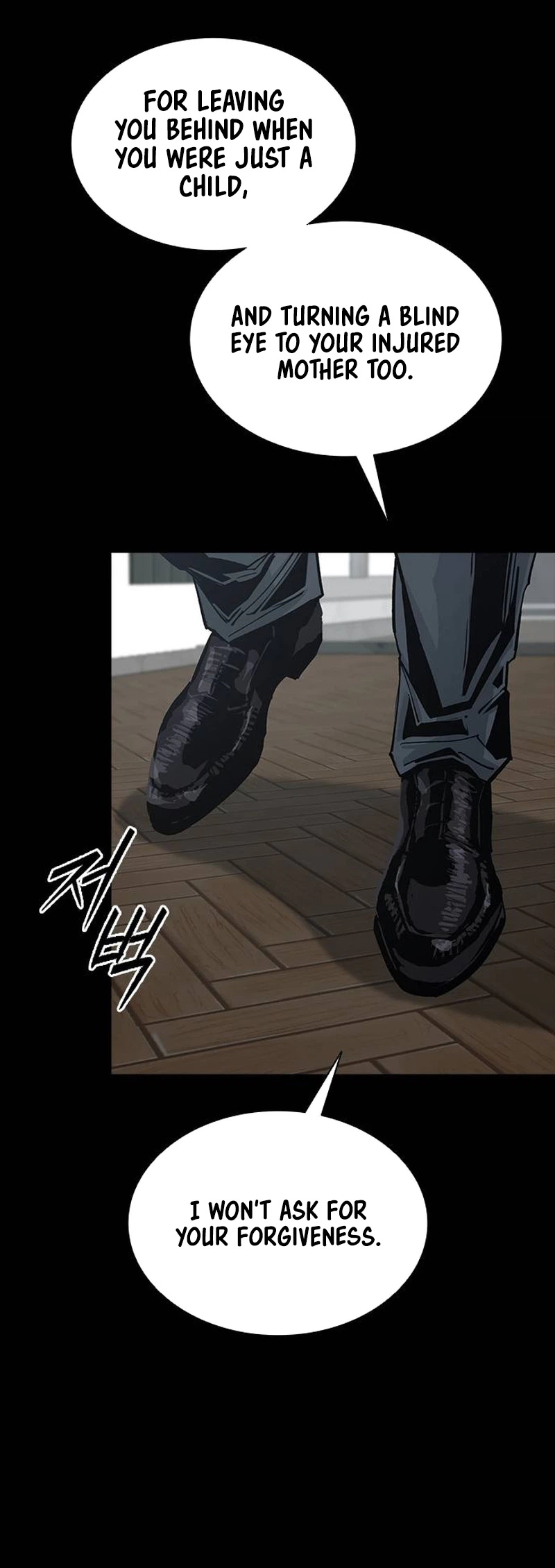 Royal Family Chapter 22 page 16 - 