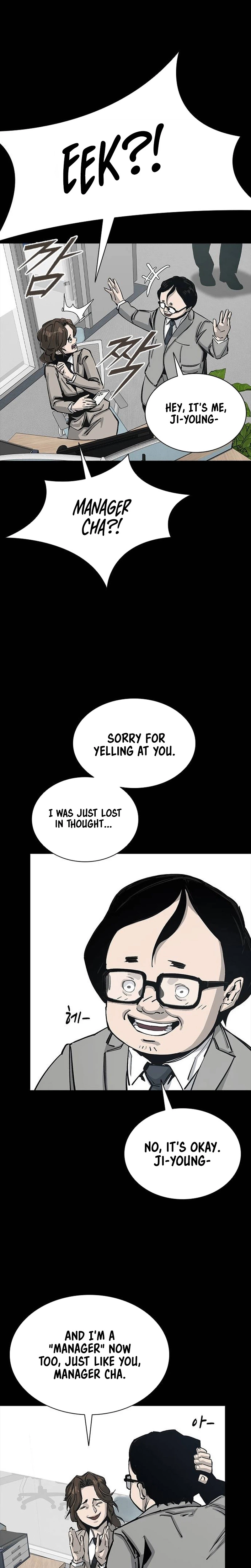 Royal Family Chapter 23 page 3 - 