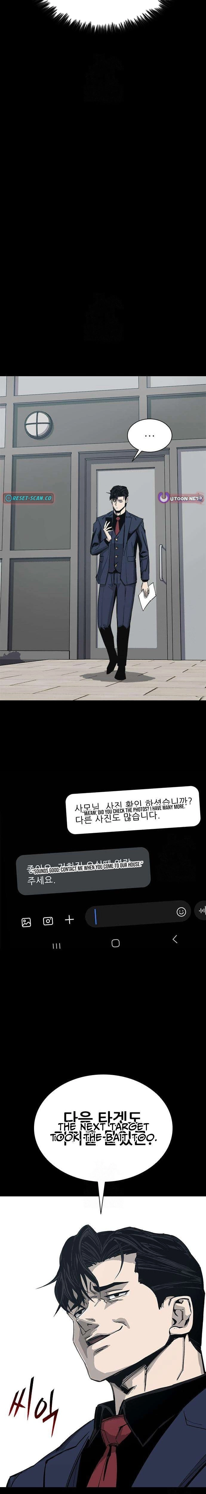 Royal Family Chapter 4 page 26 - 