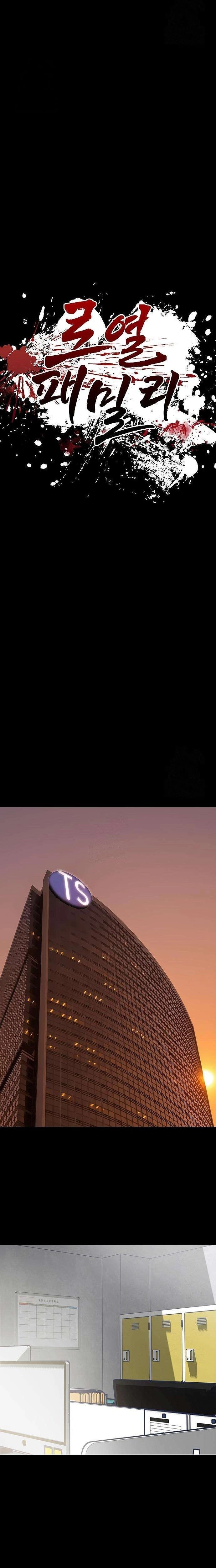 Royal Family Chapter 4 page 27 - 