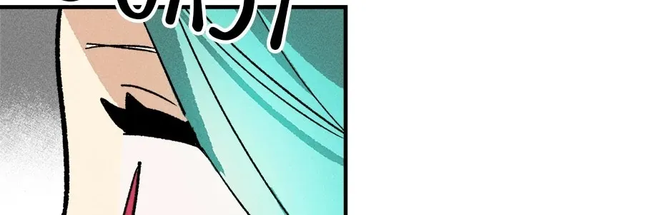 Royal Shop Of Young Lady Chapter 10 page 98 - 