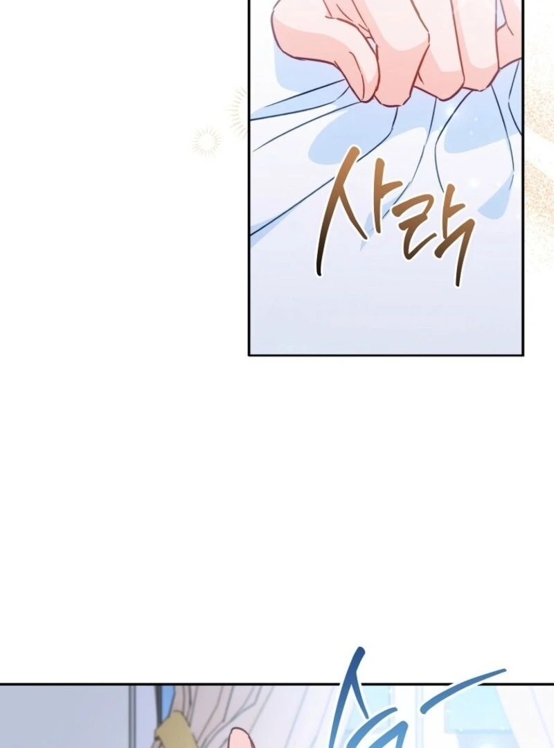 Royal Shop Of Young Lady Chapter 192 page 16 - 