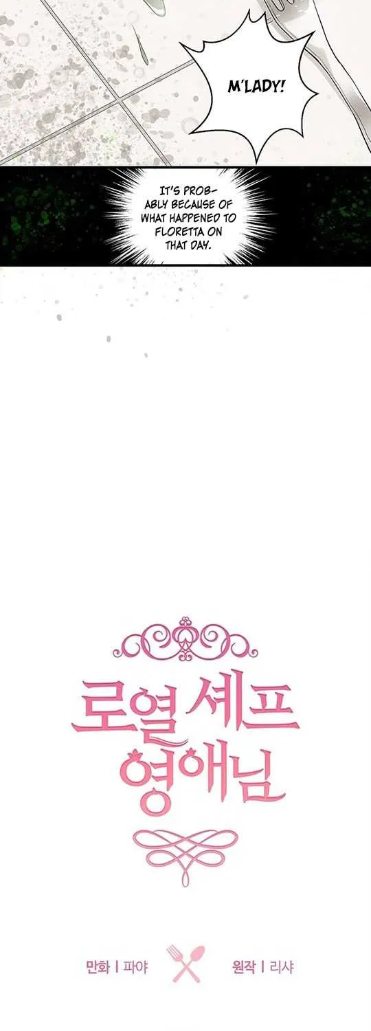 Royal Shop Of Young Lady Chapter 2 page 4 - 