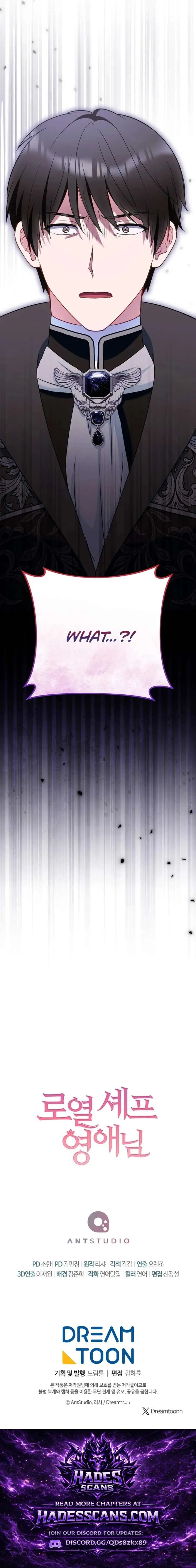 Royal Shop Of Young Lady Chapter 216 page 17 - 