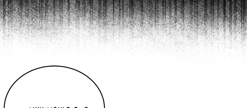 Royal Shop Of Young Lady Chapter 9 page 20 - 