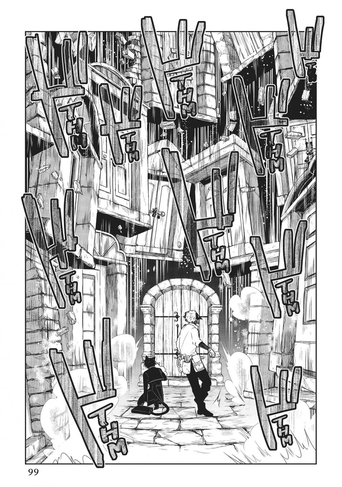 Rozi in the Labyrinth Chapter 3 page 15 - 