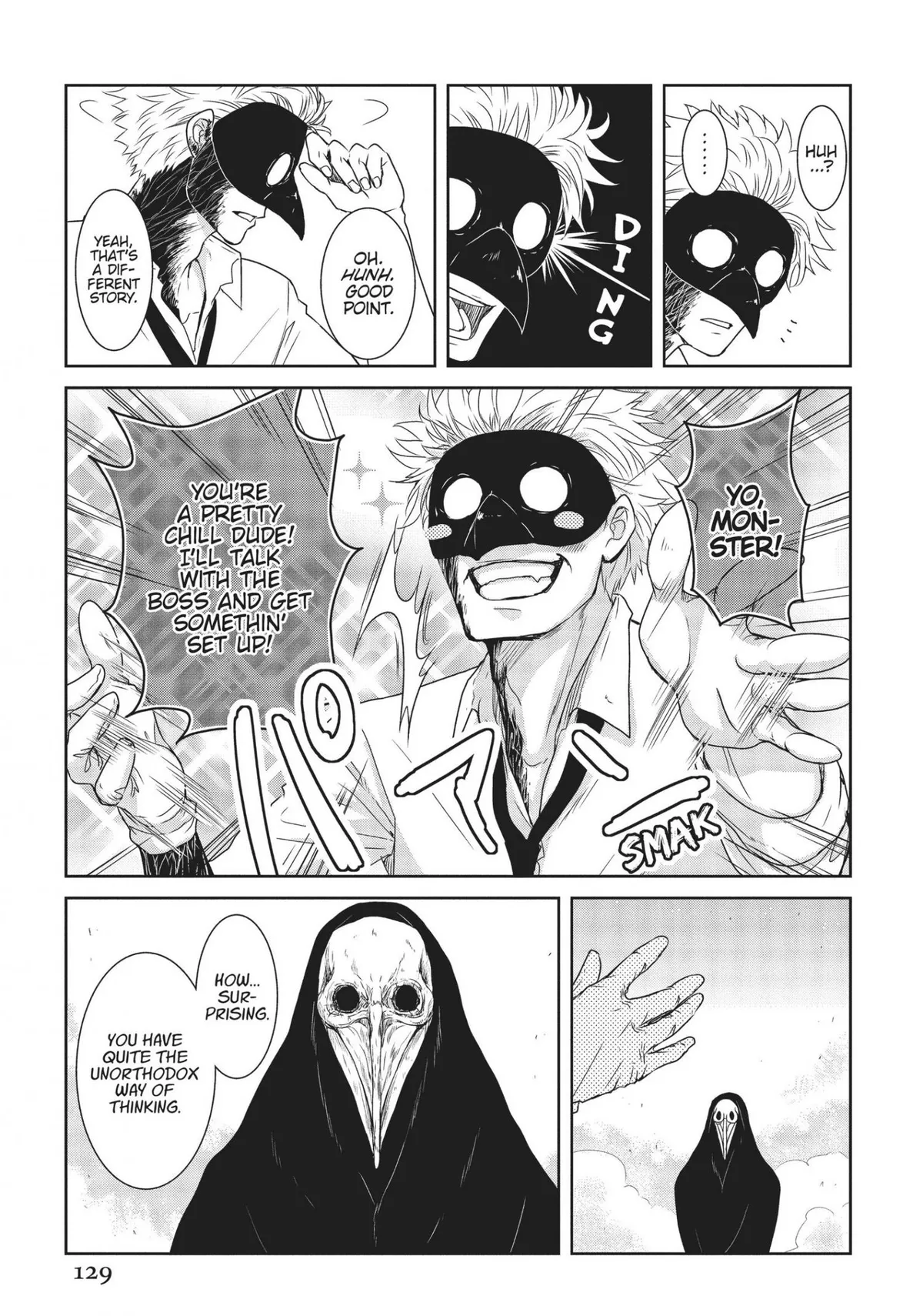 Rozi in the Labyrinth Chapter 3 page 45 - 