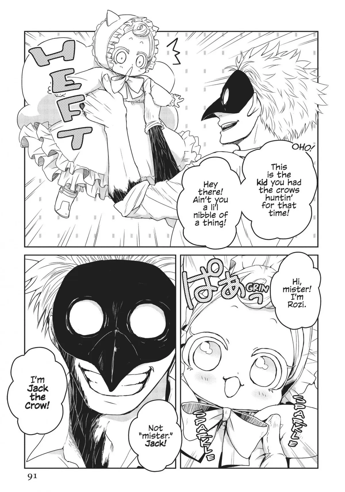 Rozi in the Labyrinth Chapter 3 page 7 - 