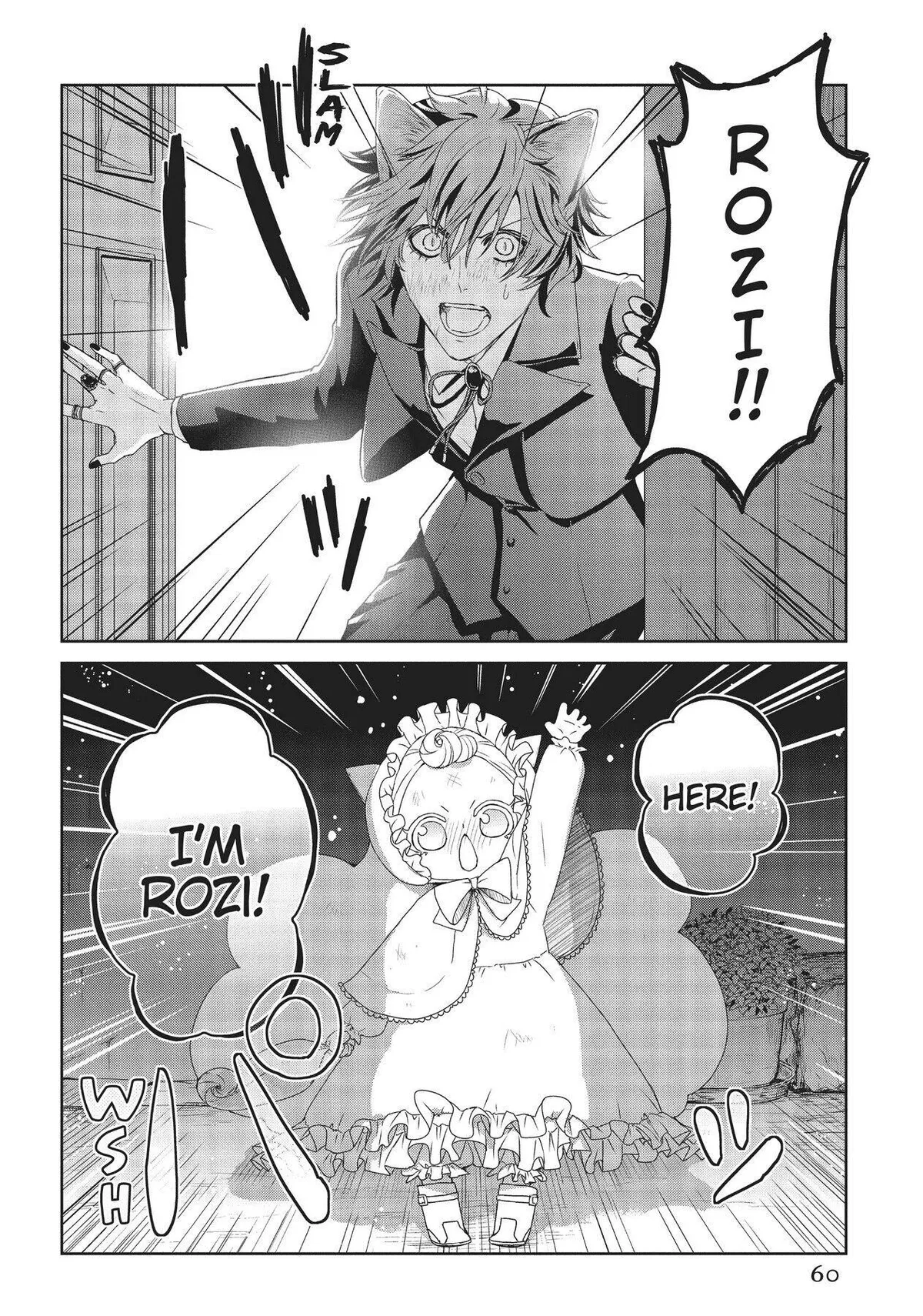 Rozi in the Labyrinth Chapter 6 page 32 - 