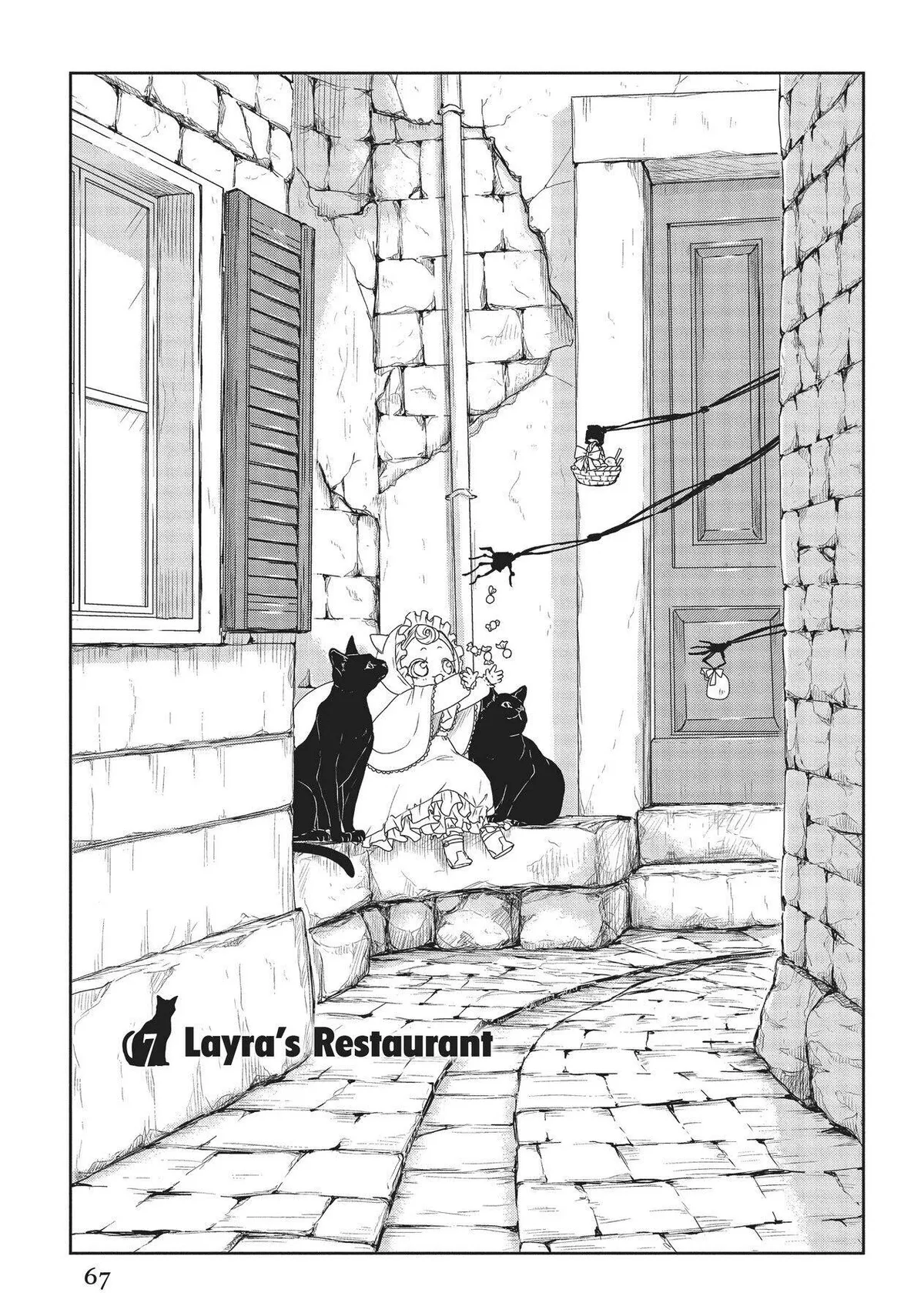 Rozi in the Labyrinth Chapter 7 page 1 - 