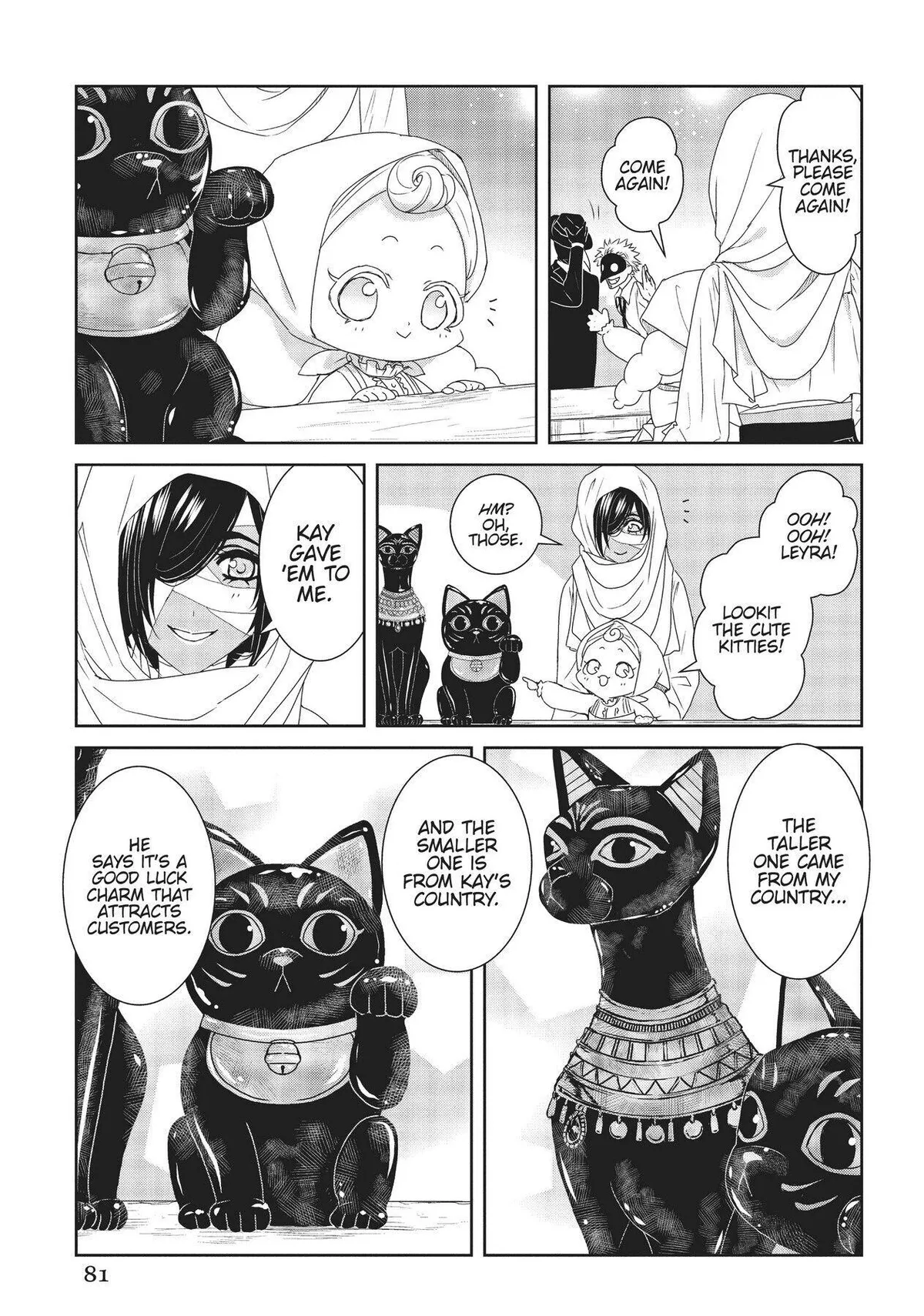 Rozi in the Labyrinth Chapter 7 page 15 - 