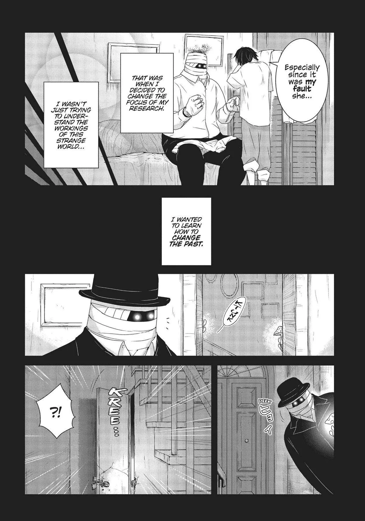 Rozi in the Labyrinth Chapter 8 page 18 - 