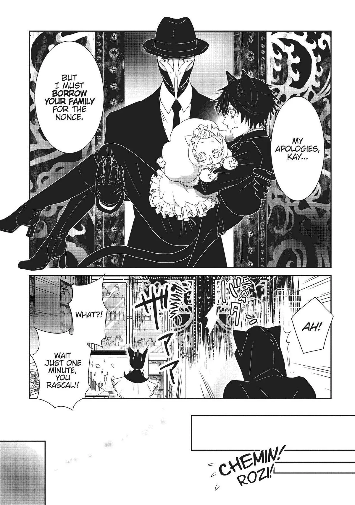 Rozi in the Labyrinth Chapter 8 page 5 - 