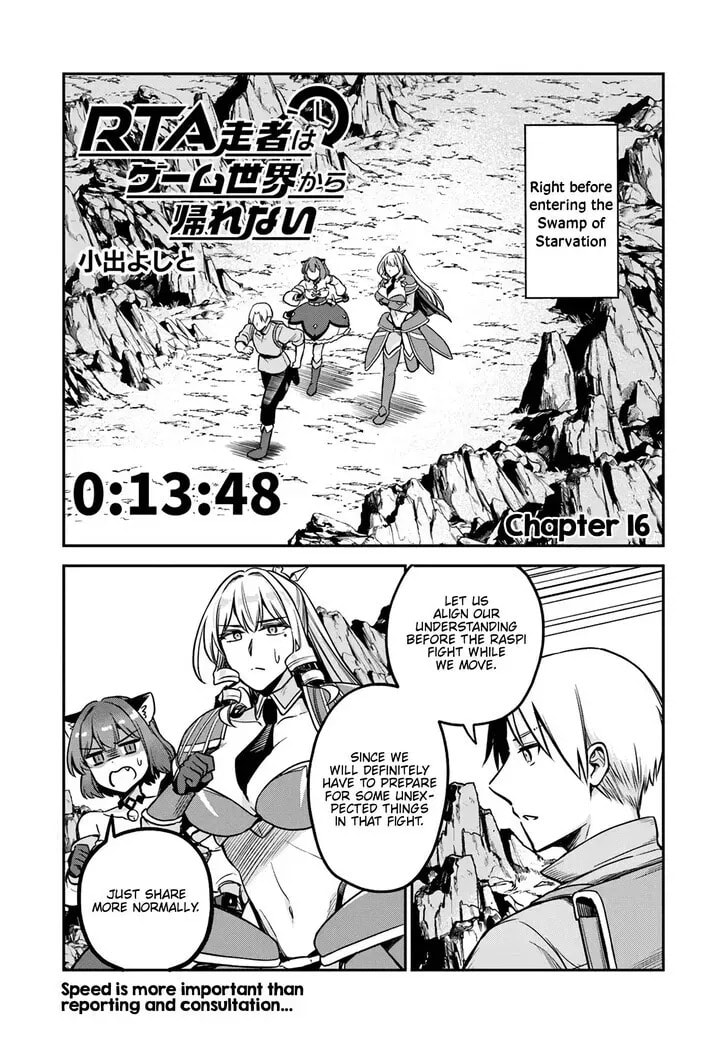 RTA Sousha wa Game Sekai kara Kaerarenai Chapter 0 page 1 - 