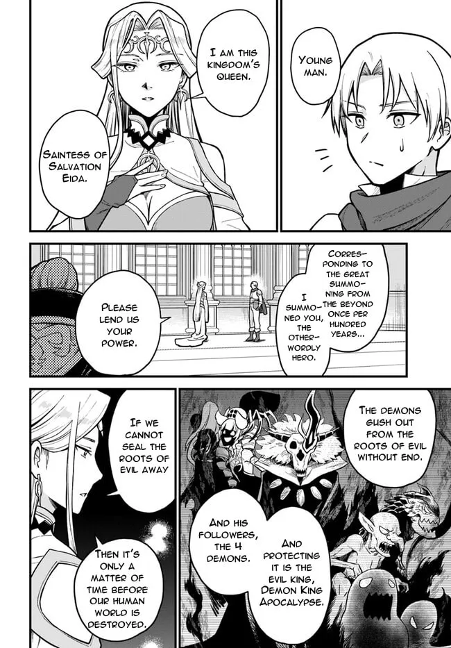 RTA Sousha wa Game Sekai kara Kaerarenai Chapter 1 page 13 - 