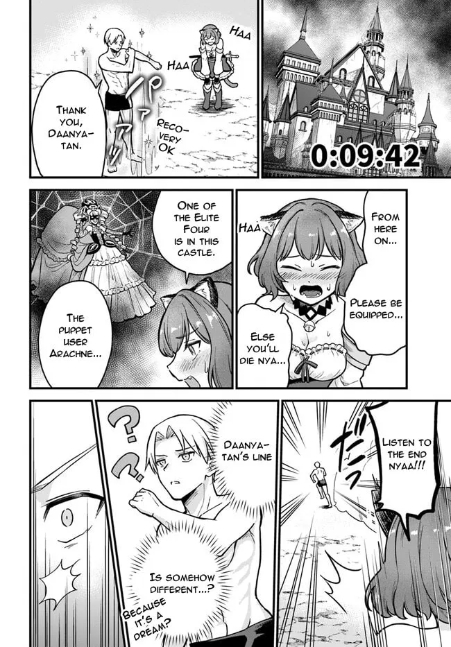 RTA Sousha wa Game Sekai kara Kaerarenai Chapter 1 page 31 - 