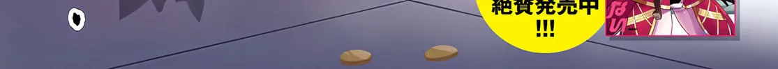 RTA Sousha wa Game Sekai kara Kaerarenai Chapter 10 page 4 - 