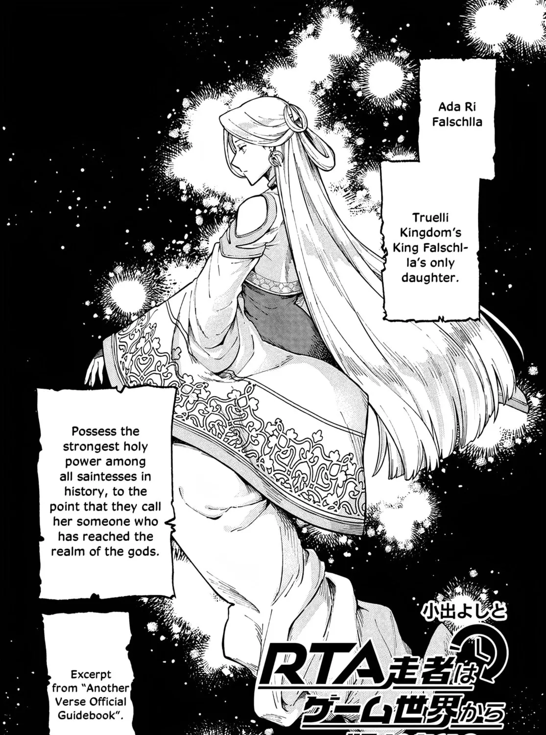 RTA Sousha wa Game Sekai kara Kaerarenai Chapter 11 page 1 - 