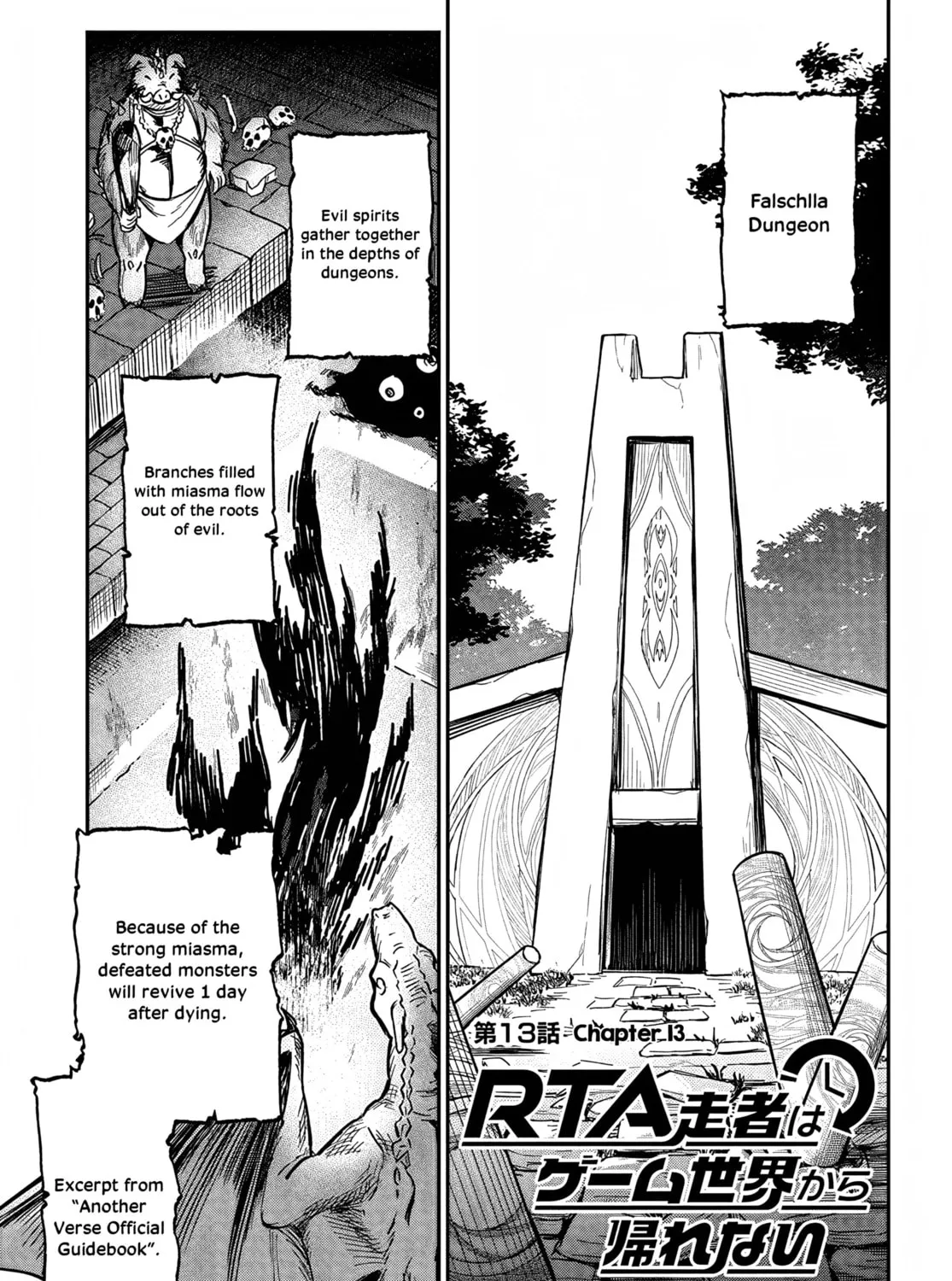 RTA Sousha wa Game Sekai kara Kaerarenai Chapter 13 page 1 - 
