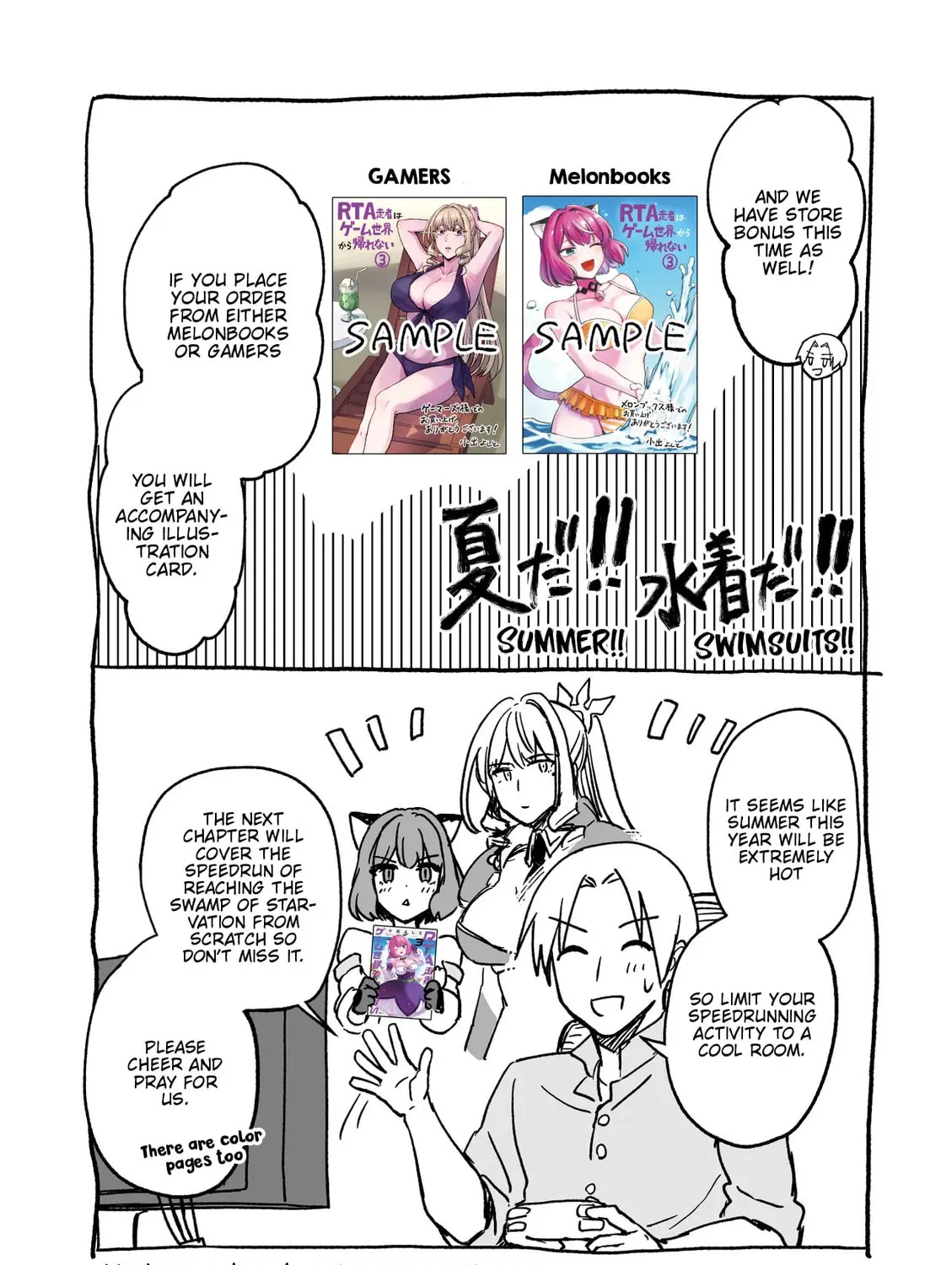 RTA Sousha wa Game Sekai kara Kaerarenai Chapter 14.4 page 7 - 
