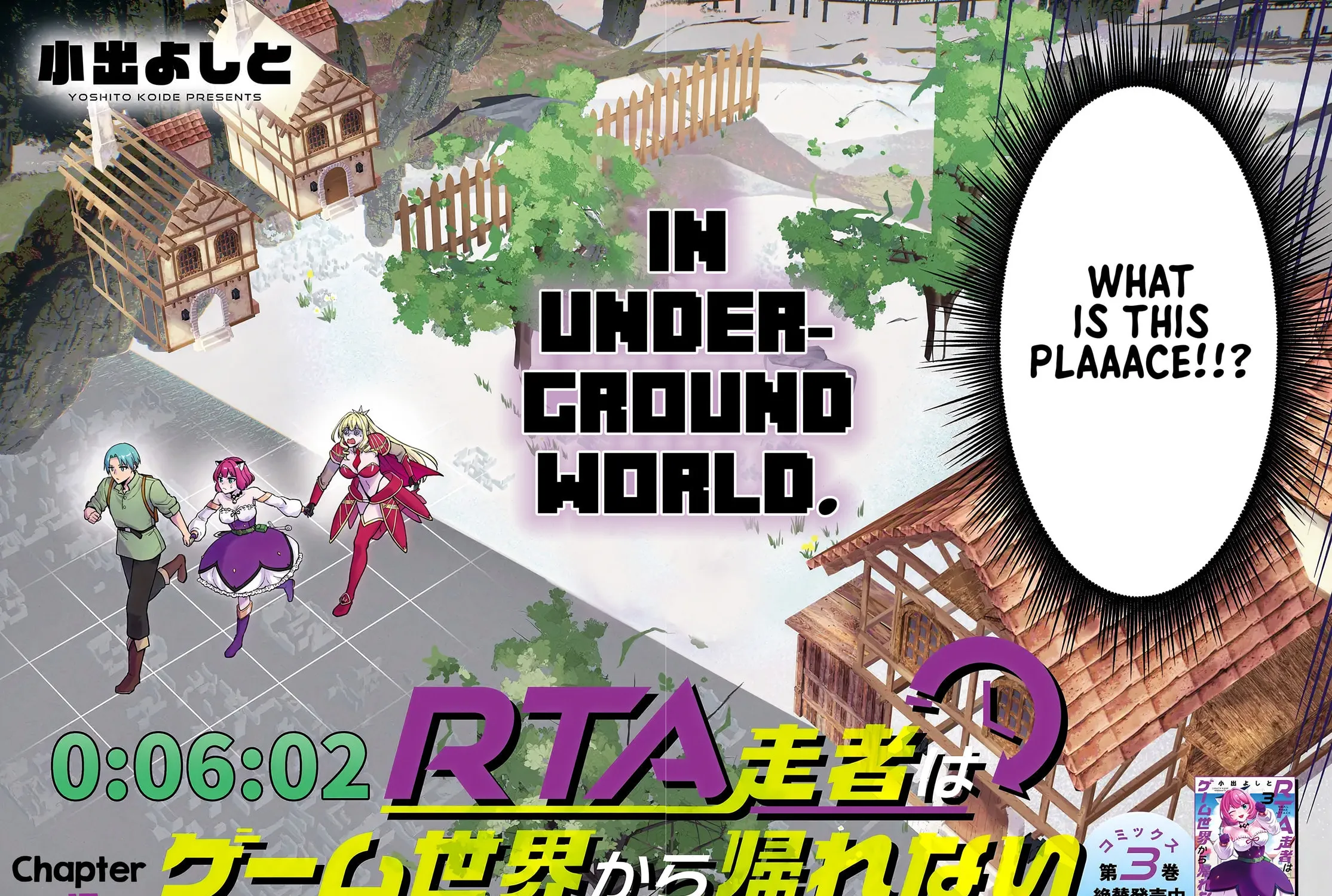 RTA Sousha wa Game Sekai kara Kaerarenai Chapter 15 page 3 - 