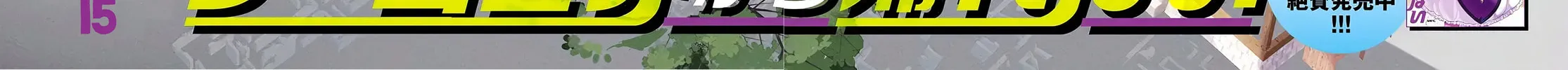 RTA Sousha wa Game Sekai kara Kaerarenai Chapter 15 page 4 - 
