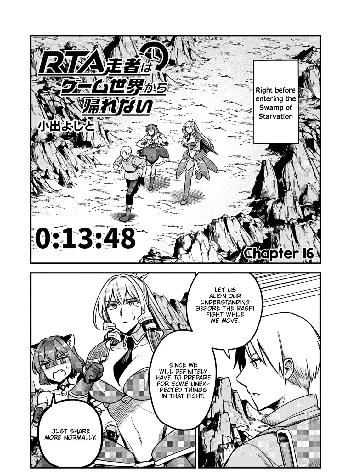 RTA Sousha wa Game Sekai kara Kaerarenai Chapter 16 page 1 - 
