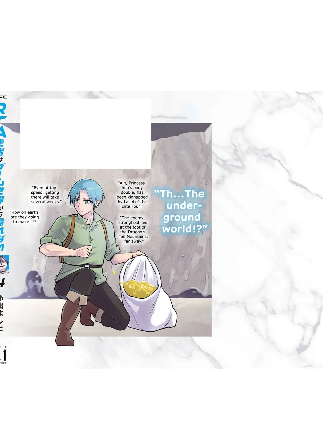 RTA Sousha wa Game Sekai kara Kaerarenai Chapter 18.5 page 1 - 
