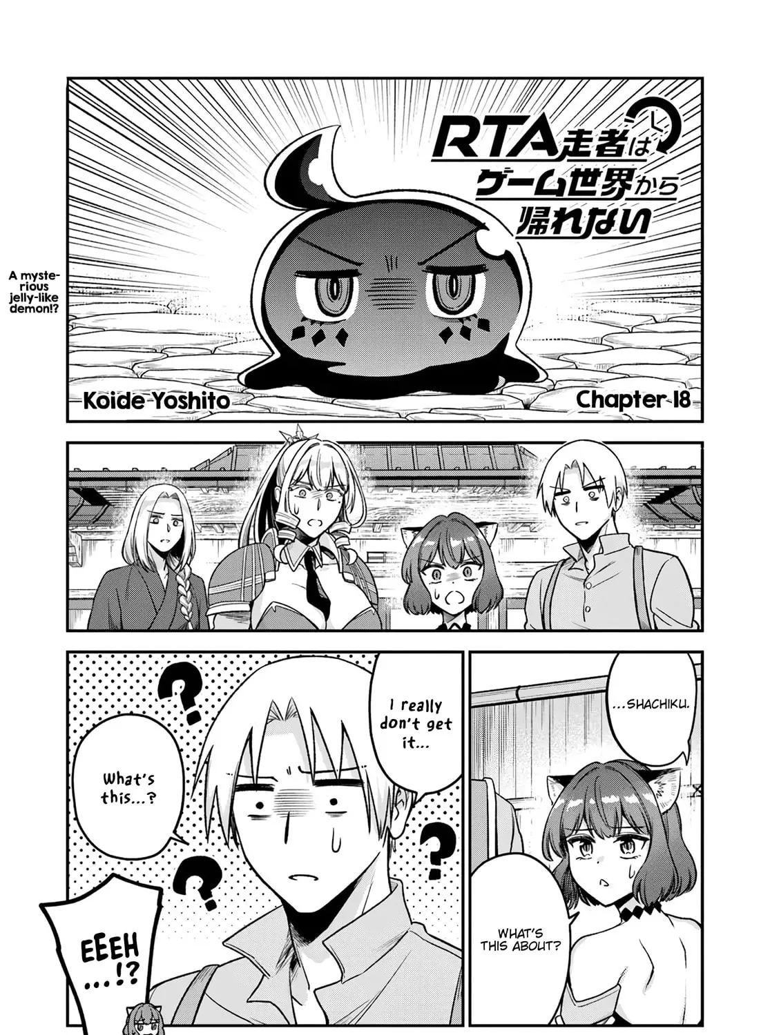 RTA Sousha wa Game Sekai kara Kaerarenai Chapter 18 page 1 - 