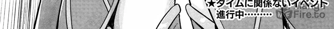 RTA Sousha wa Game Sekai kara Kaerarenai Chapter 2.3 page 24 - 