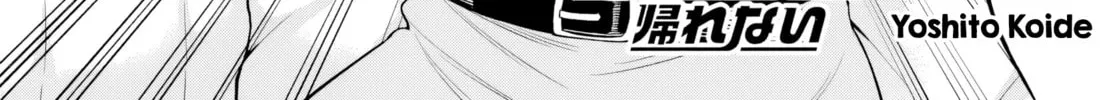RTA Sousha wa Game Sekai kara Kaerarenai Chapter 22 page 2 - 
