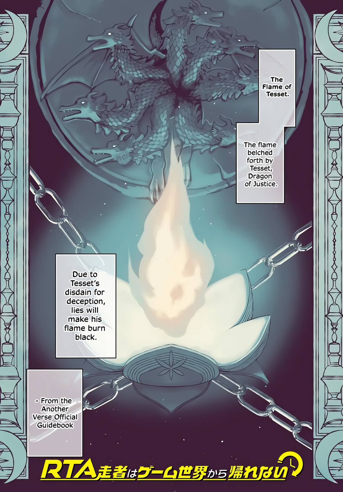 RTA Sousha wa Game Sekai kara Kaerarenai Chapter 24 page 1 - 
