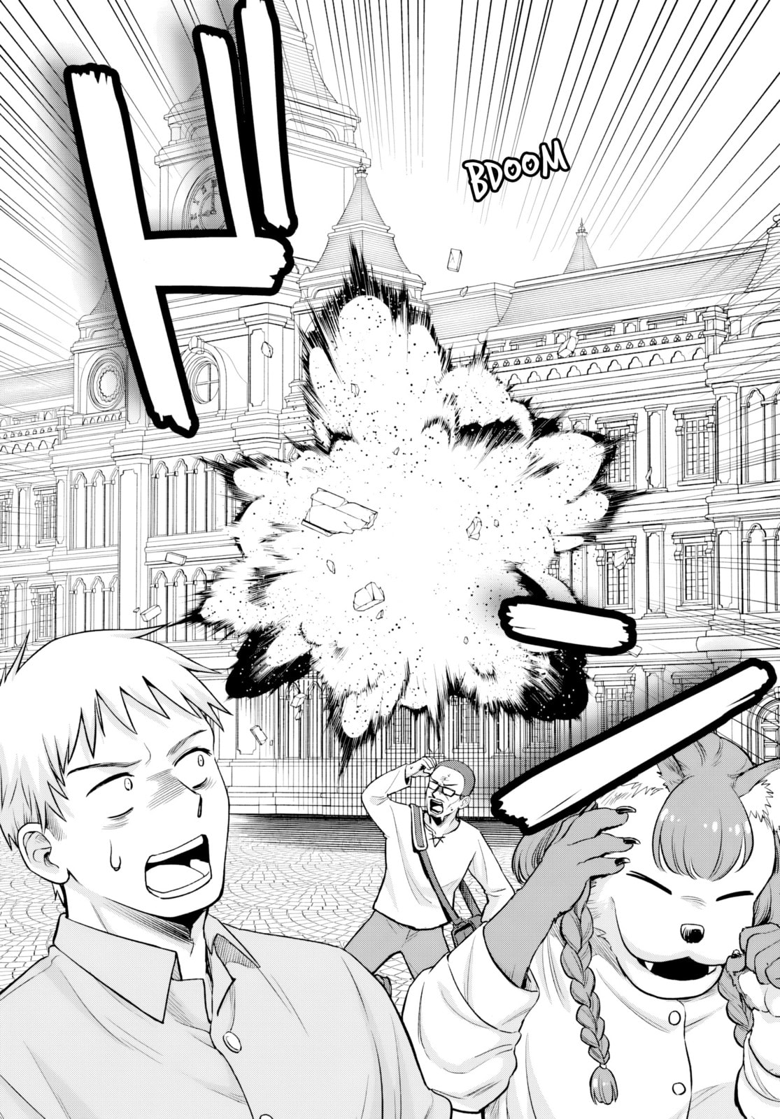 RTA Sousha wa Game Sekai kara Kaerarenai Chapter 27 page 16 - 