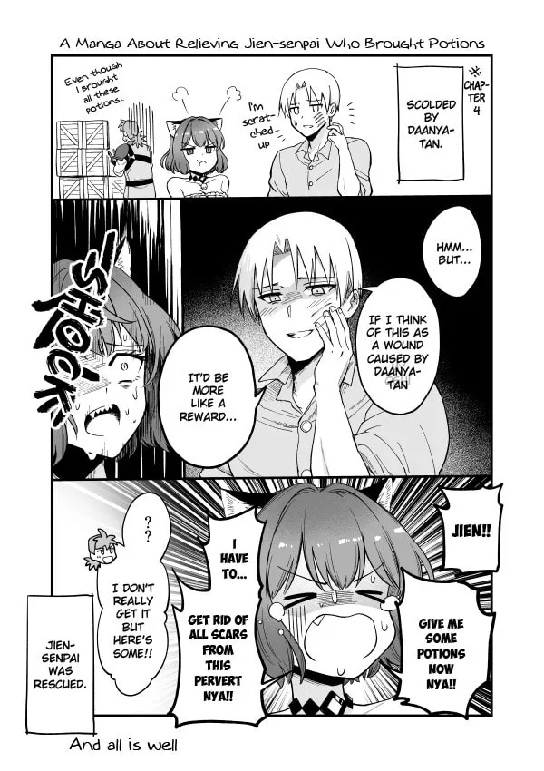 RTA Sousha wa Game Sekai kara Kaerarenai Chapter 4.1 page 1 - 