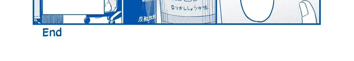 RTA Sousha wa Game Sekai kara Kaerarenai Chapter 4.7 page 22 - 