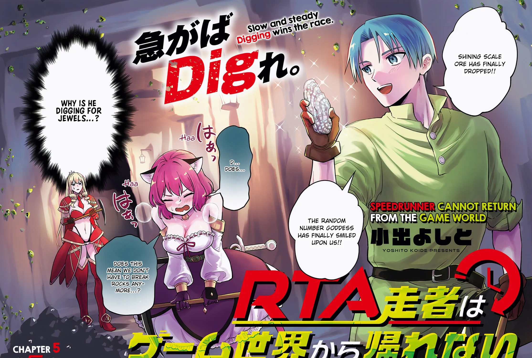 RTA Sousha wa Game Sekai kara Kaerarenai Chapter 5 page 3 - 