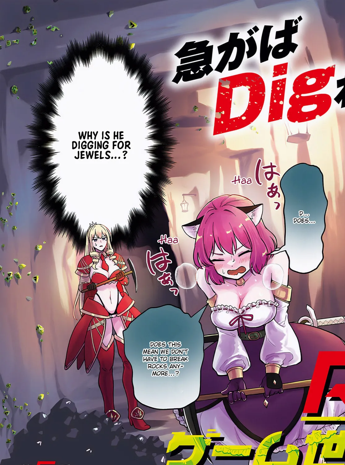 RTA Sousha wa Game Sekai kara Kaerarenai Chapter 5 page 7 - 