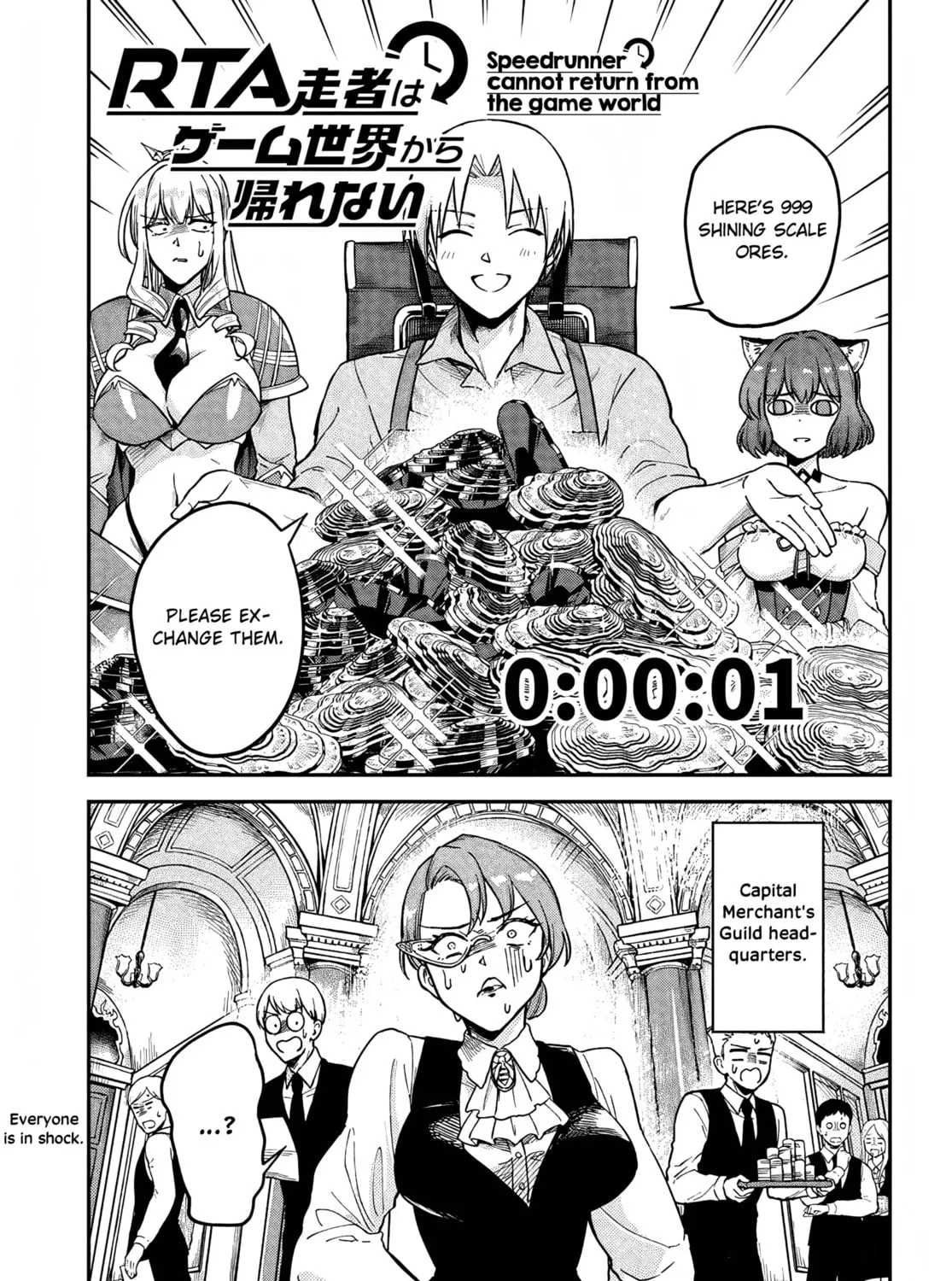 RTA Sousha wa Game Sekai kara Kaerarenai Chapter 6 page 1 - 