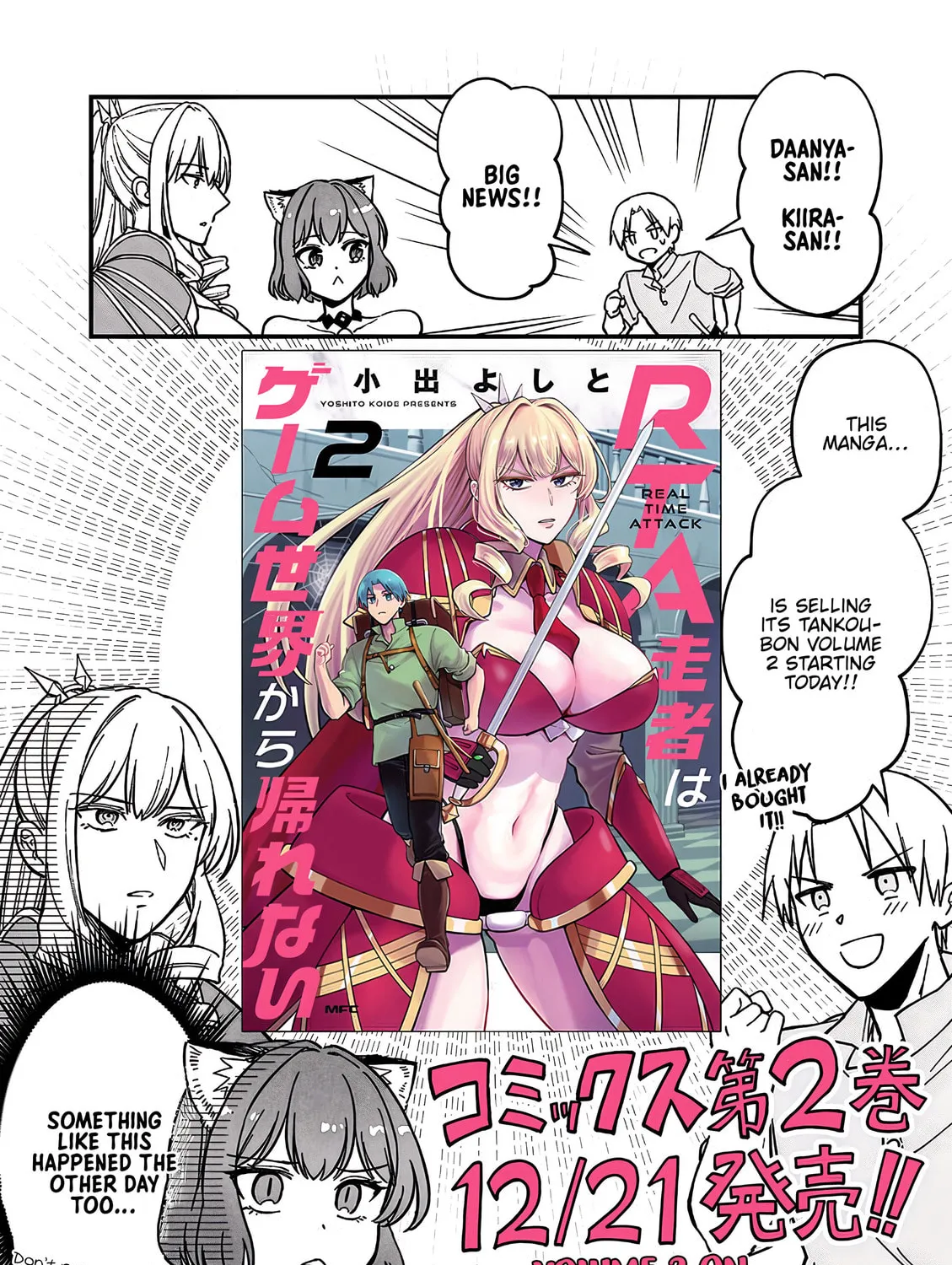 RTA Sousha wa Game Sekai kara Kaerarenai Chapter 9.4 page 1 - 
