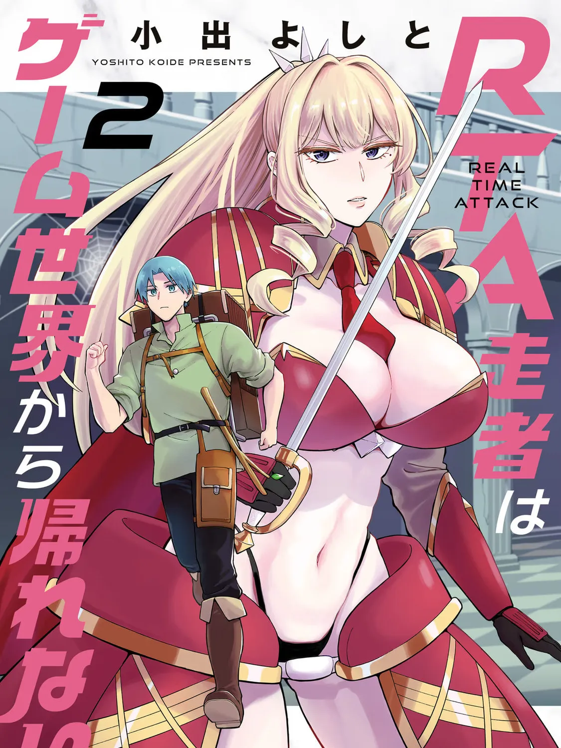 RTA Sousha wa Game Sekai kara Kaerarenai Chapter 9.5 page 1 - 
