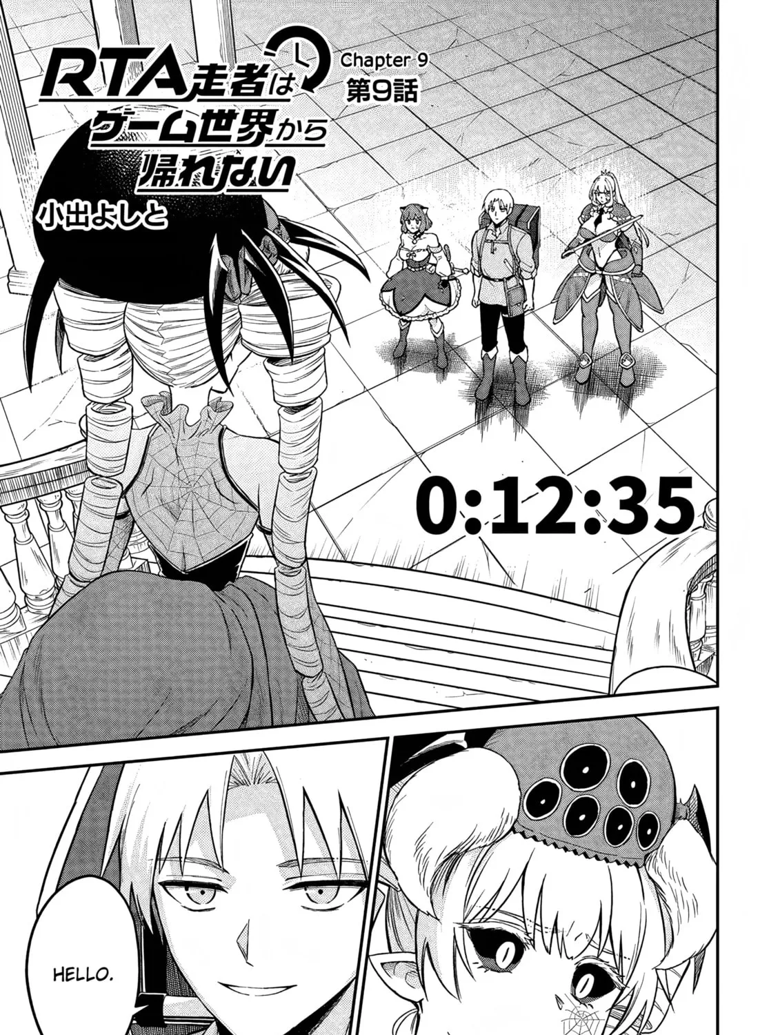 RTA Sousha wa Game Sekai kara Kaerarenai Chapter 9 page 1 - 