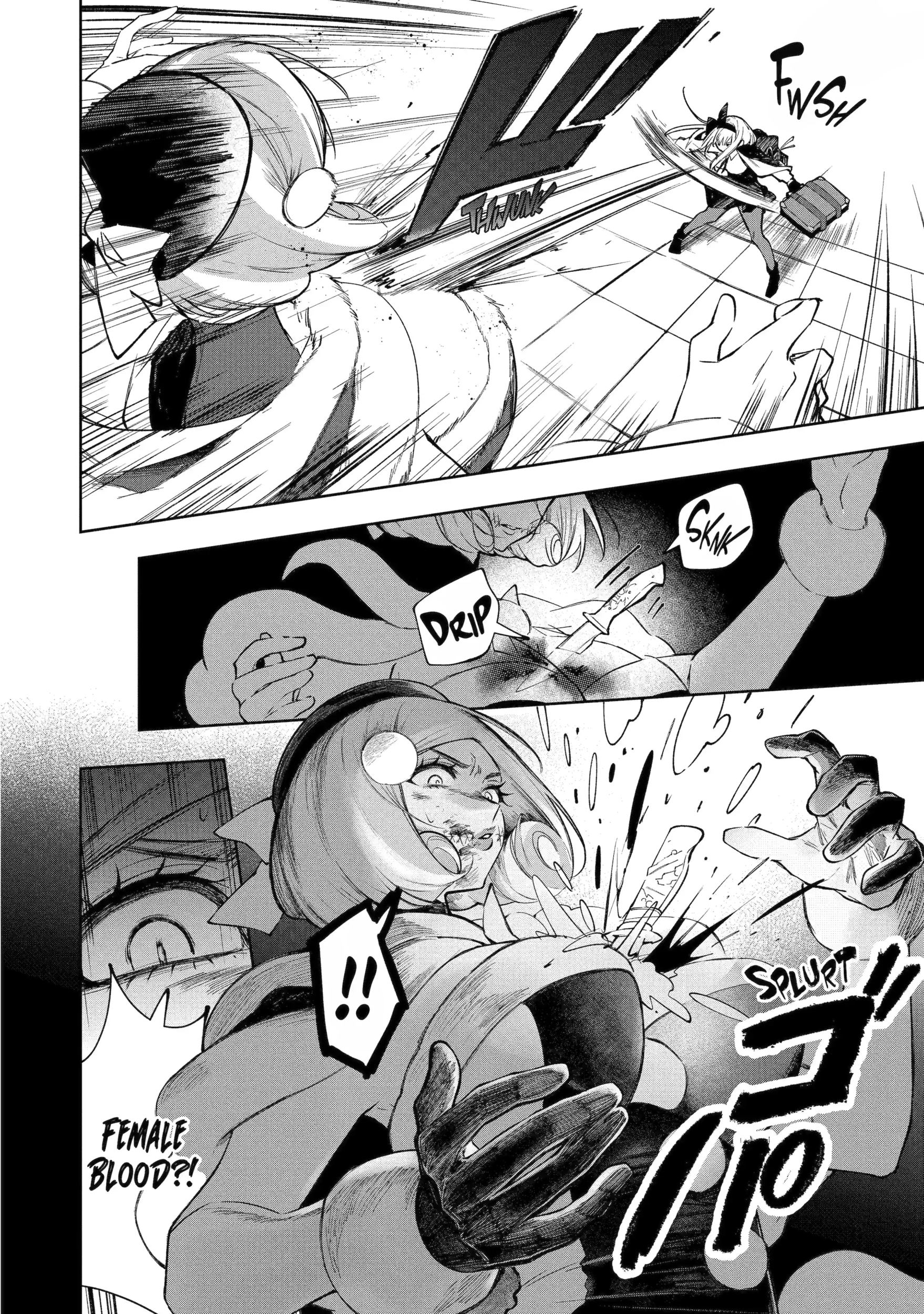 Ruby on the Cake: Feast of the Man-Eating Witches Chapter 1 page 16 - 