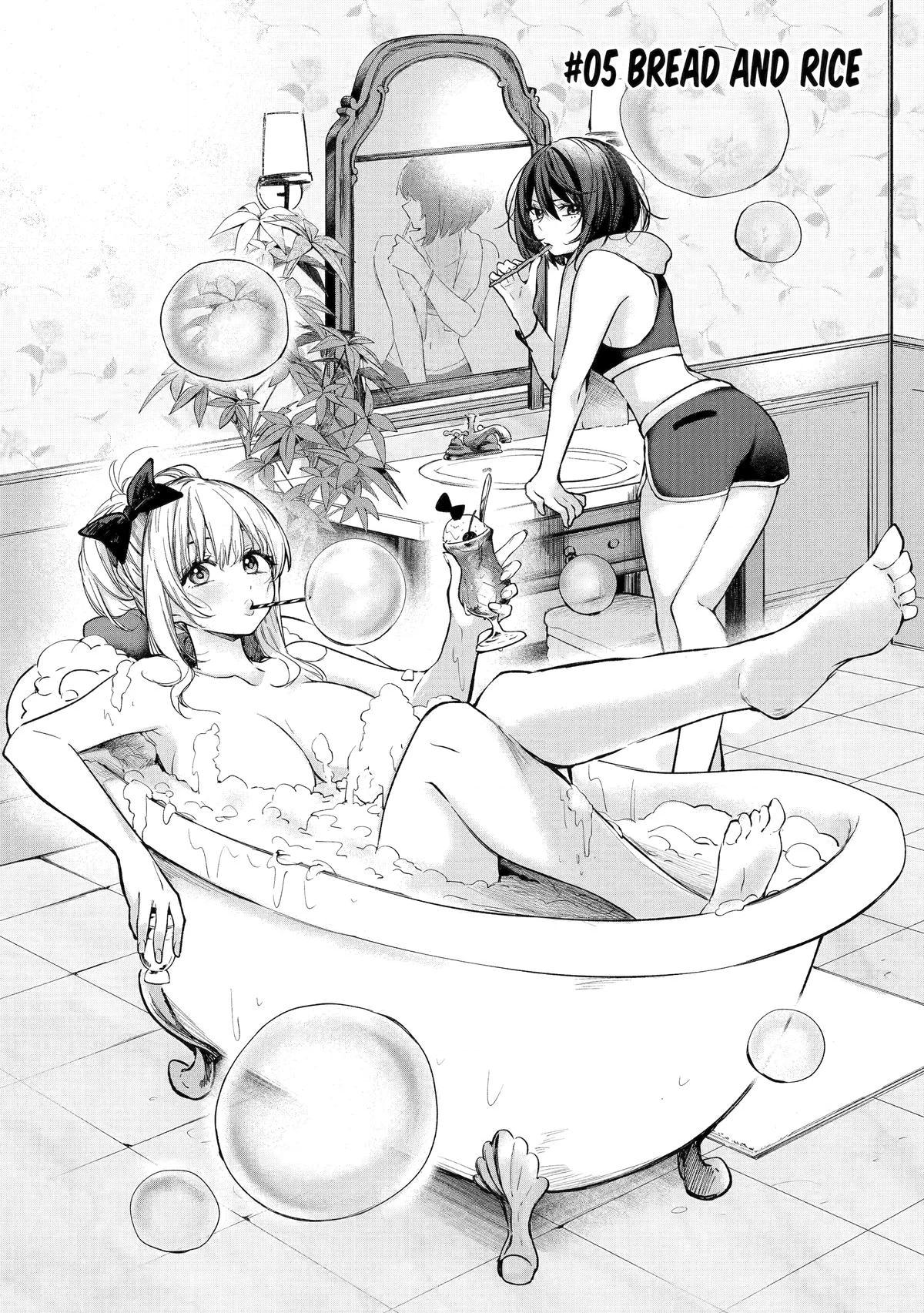 Ruby on the Cake: Feast of the Man-Eating Witches Chapter 5 page 4 - 
