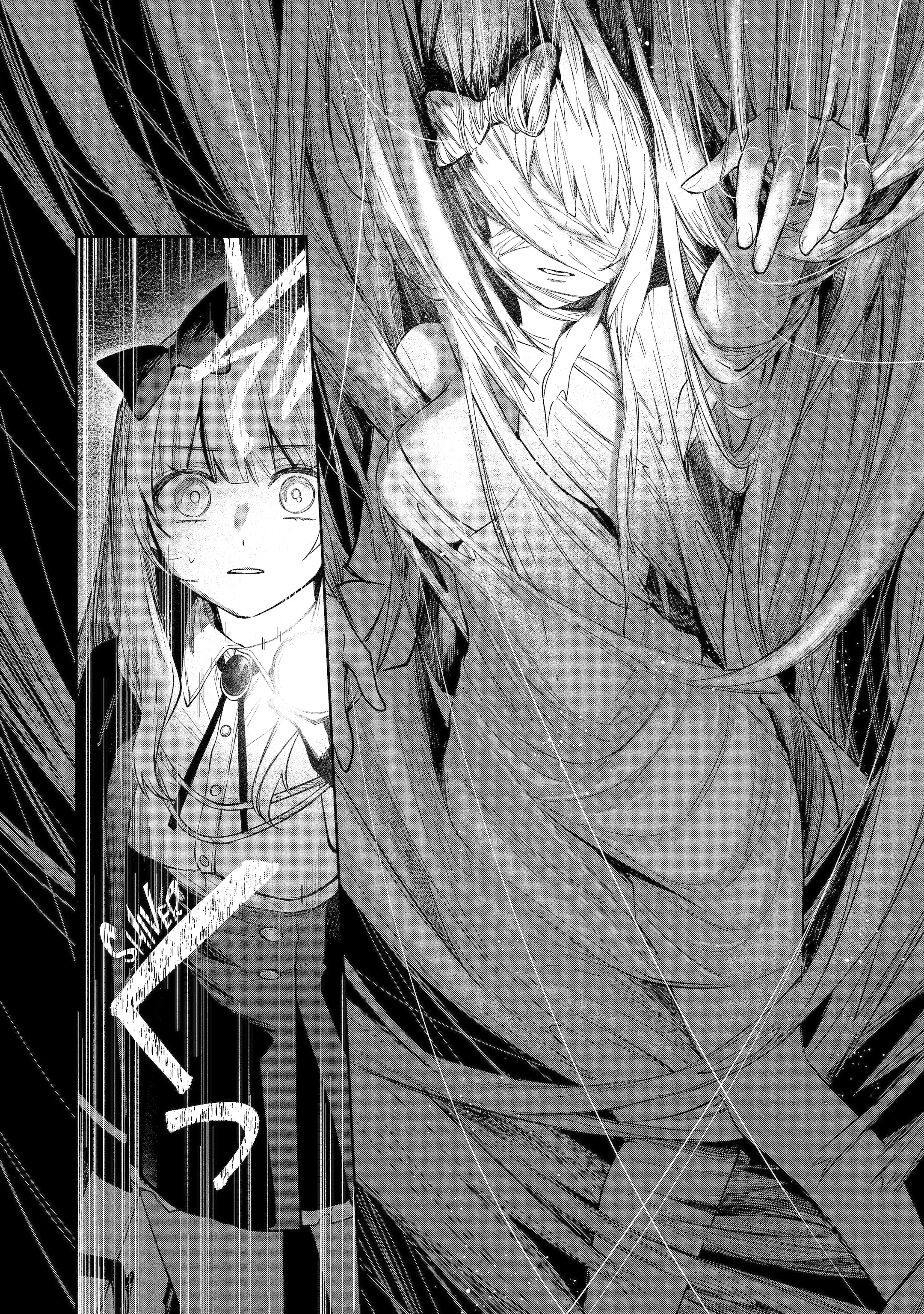 Ruby on the Cake: Feast of the Man-Eating Witches Chapter 6.2 page 5 - 