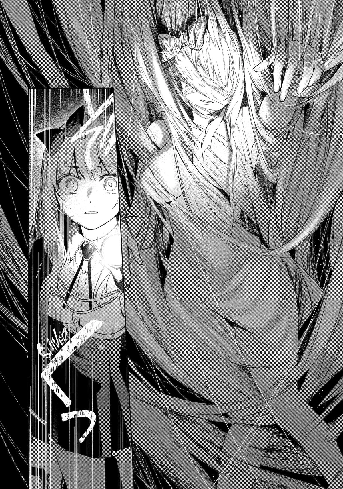 Ruby on the Cake: Feast of the Man-Eating Witches Chapter 6 page 17 - 