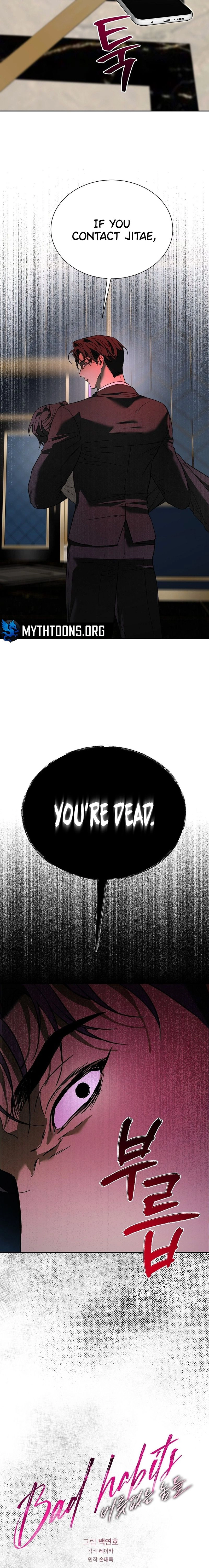 Rude Brats Chapter 1 page 12 - 
