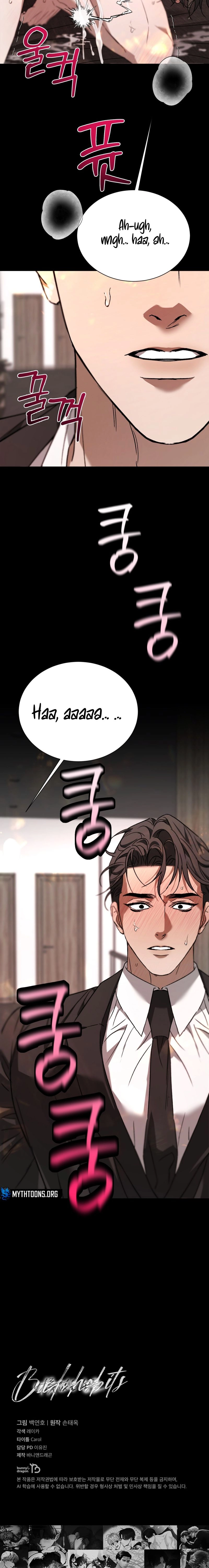 Rude Brats Chapter 3 page 24 - 