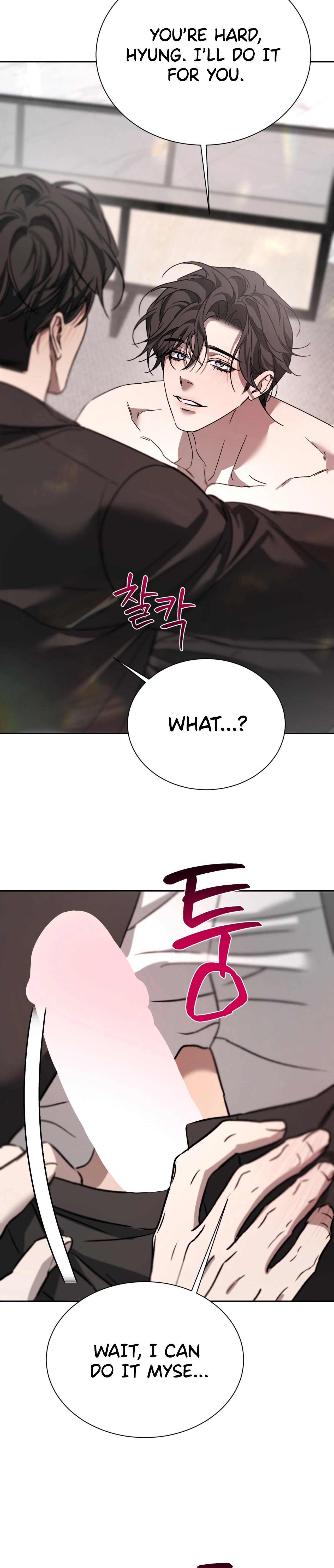 Rude Brats Chapter 4 page 33 - 