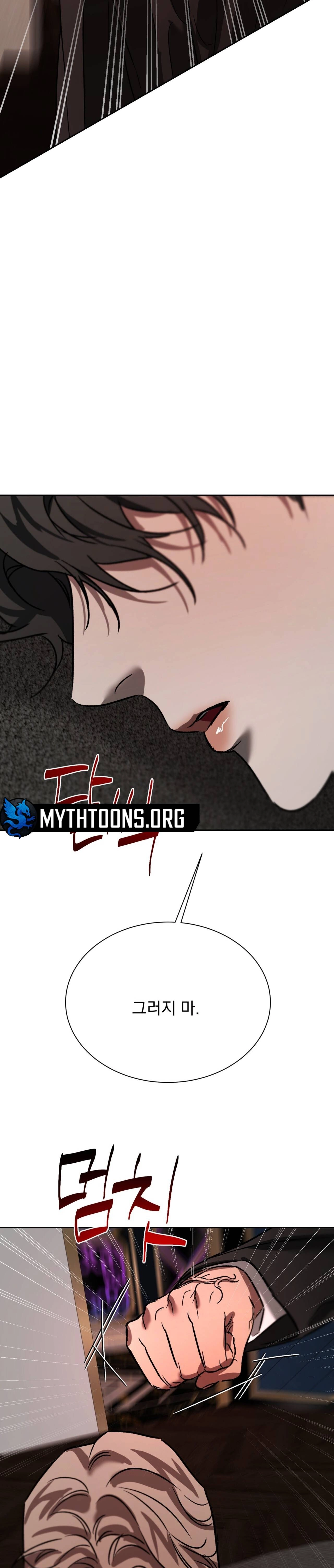 Rude Brats Chapter 7 page 30 - 
