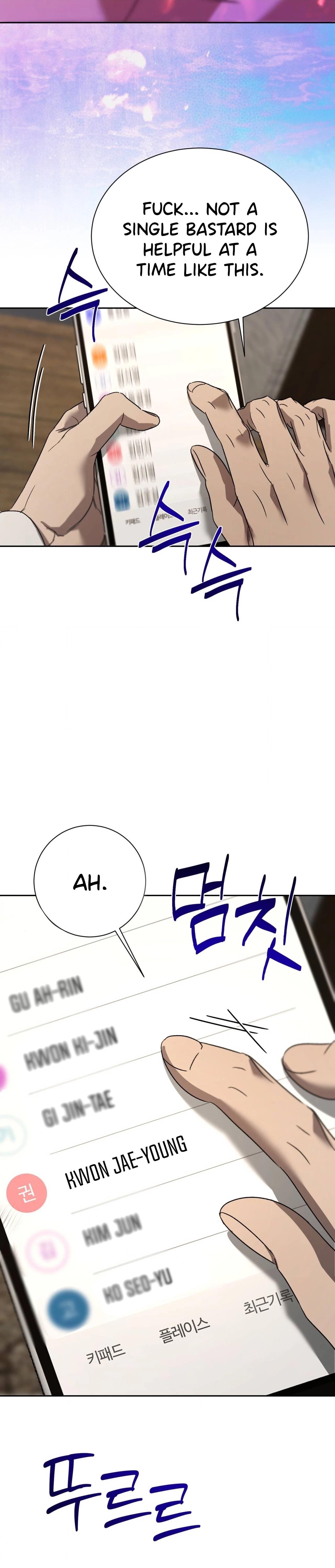Rude Brats Chapter 7 page 4 - 